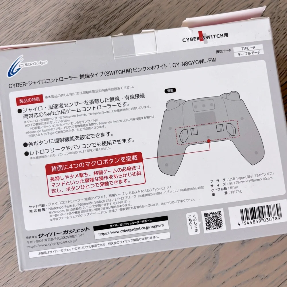 CYBER Gadget Wireless Controller for Nintendo Switch